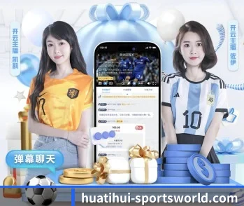 华体会体育平台的故事 - 体育资讯内容服务