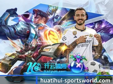 华体会体育平台 APP