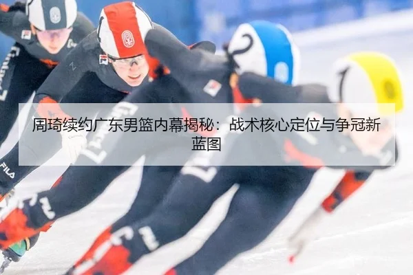 zhou-qi-xu-yue-guang-dong-nan-lan-nei-mu-jie-mi-zhan-shu-he-xin-ding-wei-yu-zheng-guan-xin-lan-tu-2-117.jpg